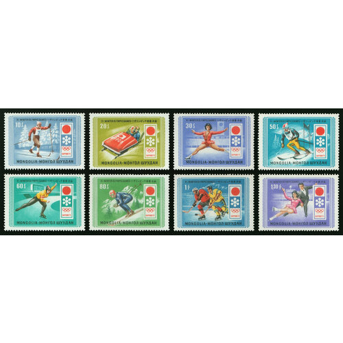 Почтовые марки Монголия 1971г. 11-е Зимние Олимпийские игры Олимпийские игры, Спорт, Лыжники, Хоккей MNH почтовые марки монголия 1998г 18 е зимние олимпийские игры олимпийские игры лыжники mnh