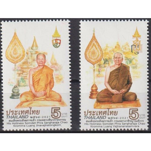 Почтовые марки Таиланд 2021г. Прославление Верховного Патриарха Таиланда Религия MNH почтовые марки таиланд 2021г 150 лет храму ват ратчапрадит религия mnh