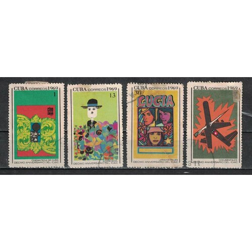 Почтовые марки Куба 1969г. 10 лет кубинской киноиндустрии Кино U