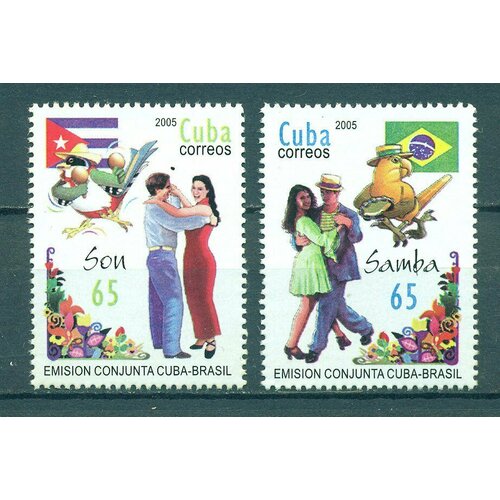 Почтовые марки Куба 2005г. Совместный выпуск с Бразилией Флаги, Танцы NG