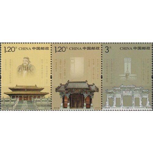 Почтовые марки Китай 2010г. Конфуций Архитектура, Ученые MNH почтовые марки китай 2010г wen yanbo китайский судья юристы mnh