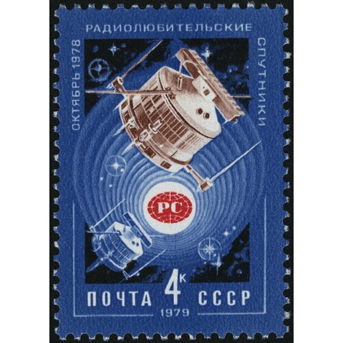 Почтовые марки СССР 1979г. Радиолюбительские спутники Космические корабли, Радио MNH