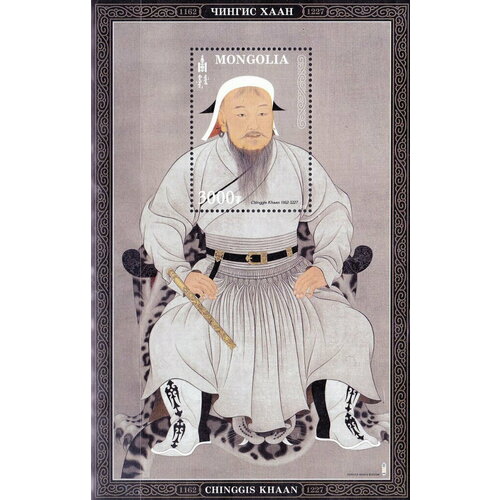 Почтовые марки Монголия 2022г. Чингисхан, 860 лет со дня рождения Лидеры государств MNH почтовые марки монголия 1962г 800 лет со дня рождения чингисхана лидеры государств mnh