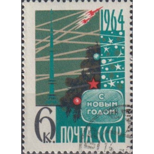 Почтовые марки СССР 1963г. С Новым 1964 Годом Новый год, Телевидение U