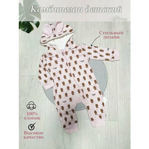 фото Комбинезон by murat baby, открытая стопа, размер 12м, розовый