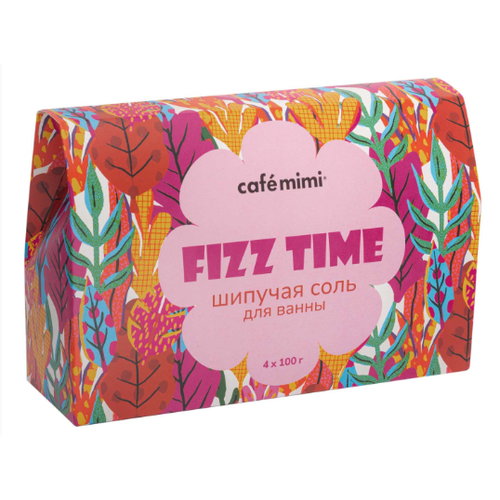 Набор CafeMimi Fizz time, шипучая соль для ванны 100 гр х 4 шт.