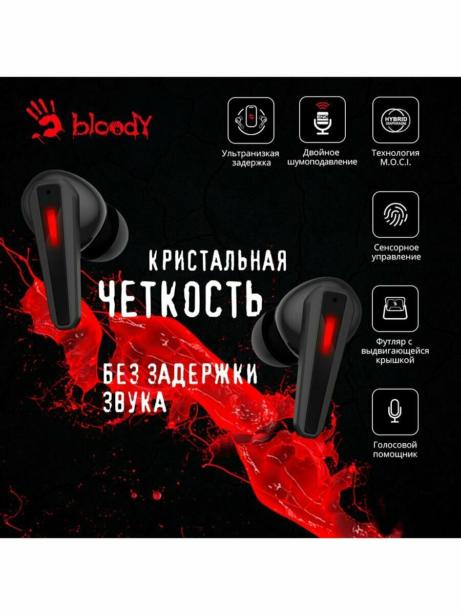 Наушники-вкладыши Bloody M70 беспроводные bluetooth