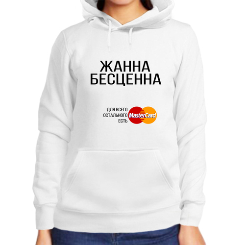 Худи размер 3XL, белый ежедневник школьник жанна