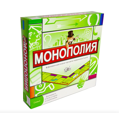 Настольная игра Монополия настольная игра монополия классическая