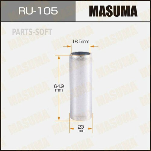 MASUMA RU-105 Втулка металлическая