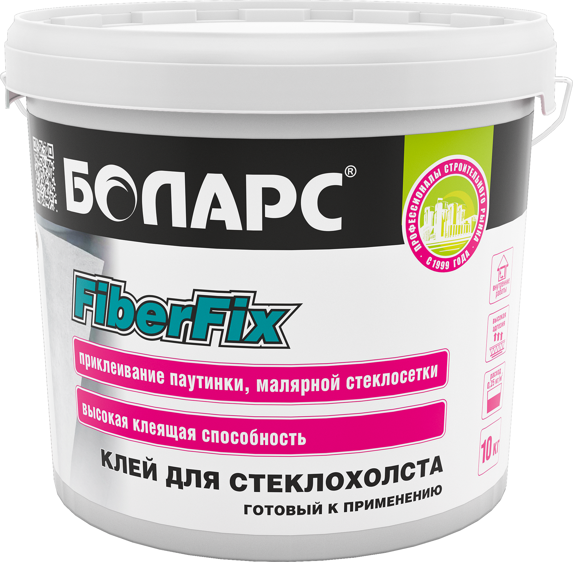 фото Клей для стеклохолста Боларс FiberFix 10 кг