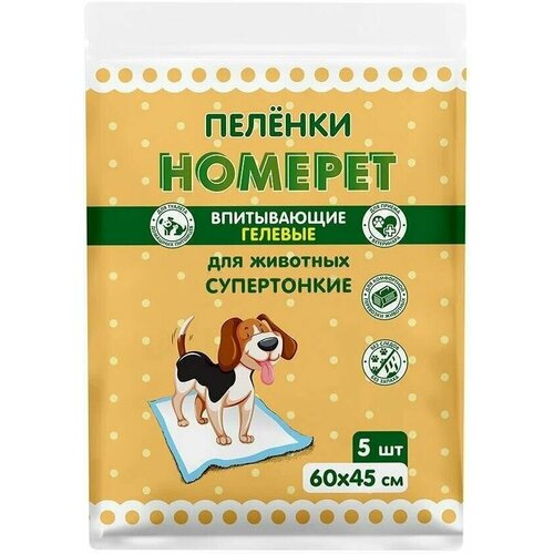 Homepet пеленки для животных впитывающие гелевые 5 шт 60 см х 45 см 250₽