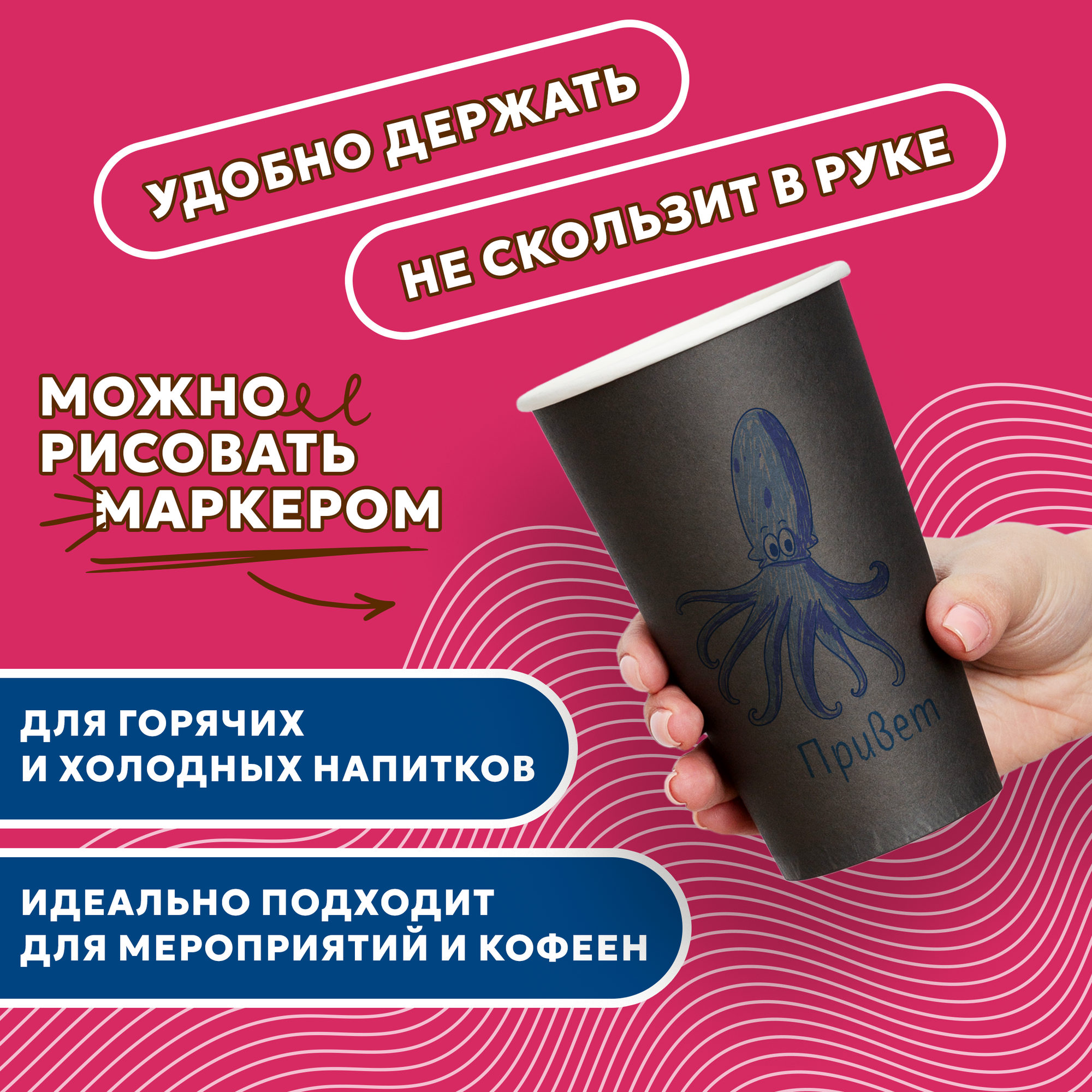 Набор одноразовых стаканов гриникс, объем 450 мл 20 шт. черные, бумажные, однослойные, для кофе, чая, холодных и горячих напитков