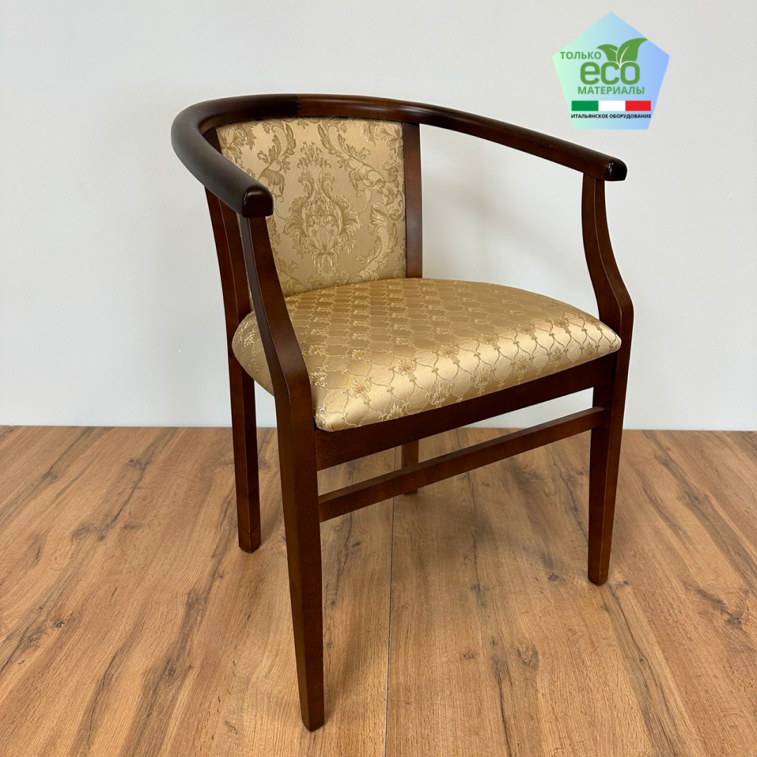 Кресло из массива дерева Капри6. т24. Caledonia mocca для гостиной, кабинета или комнаты отдыха