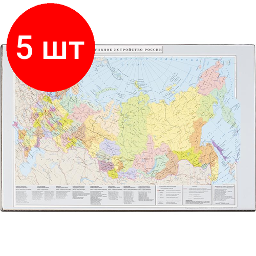 Комплект 5 штук, Коврик на стол Attache 38х59сми сопред-е государства черный 2129.2