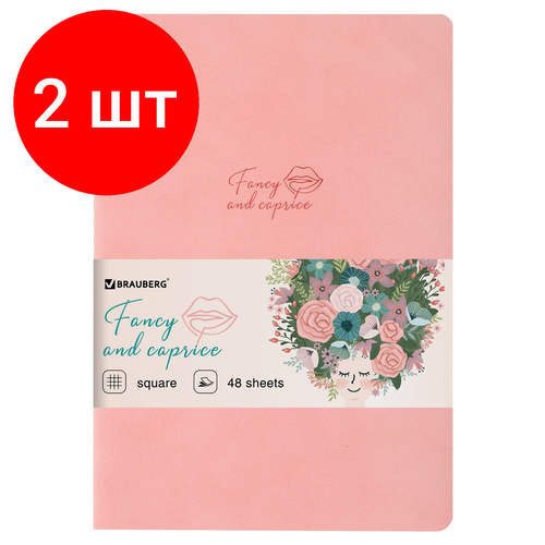 Комплект 2 шт, Тетрадь 48 л. в клетку обложка кожзам под замшу, сшивка, A5 (147х210мм), розовый, BRAUBERG CAPRISE, 403857