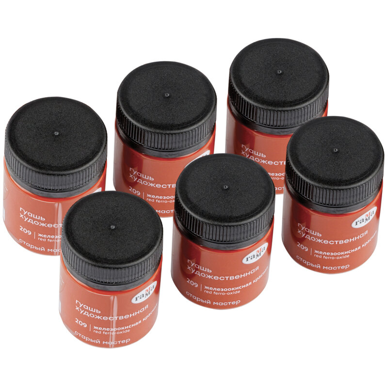 фото ГАММА Гуашь художественная Старый Мастер