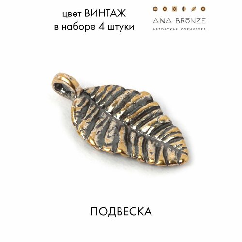 Подвеска в5108(4)