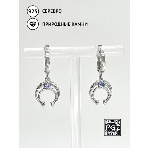 Серьги с подвесками Кристалл Мечты серебро 925 проба танзанит шпинель длина 25 см синий черный фиолетовый 3870₽