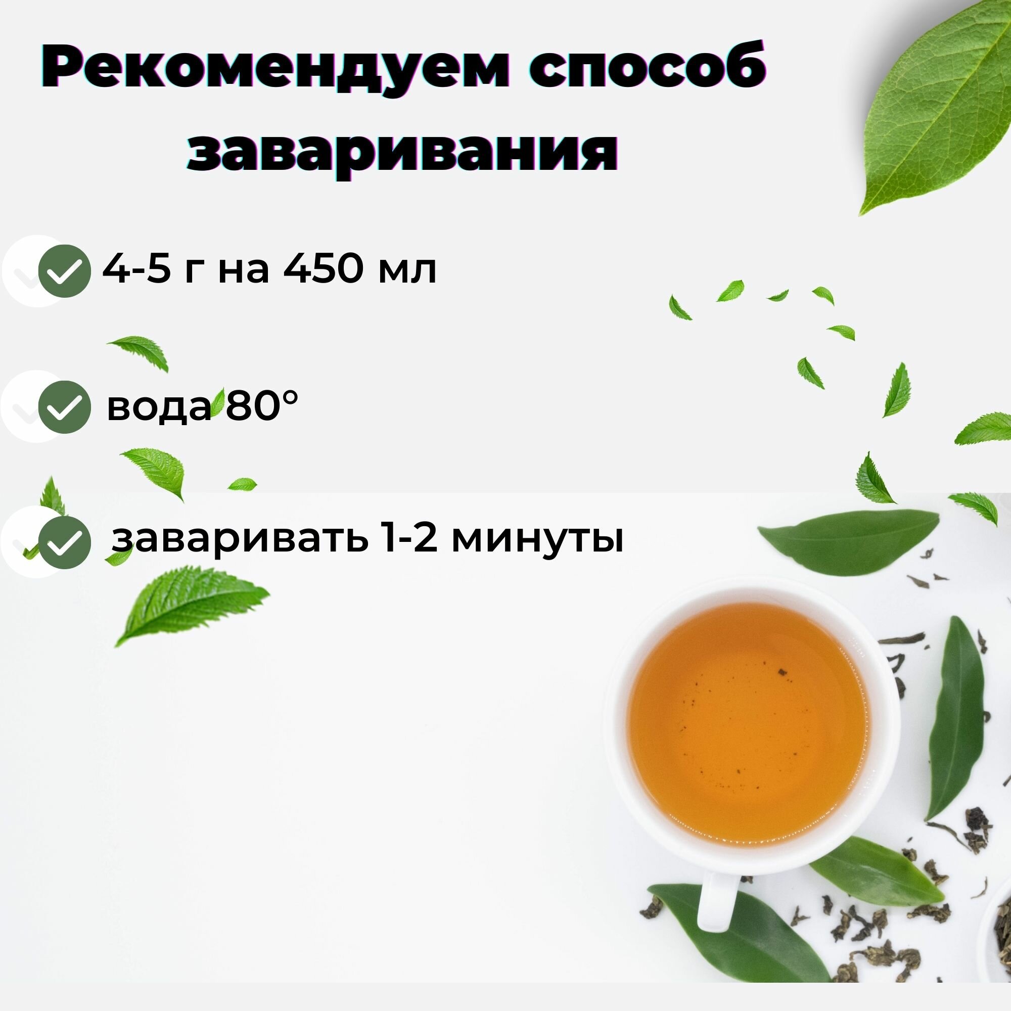 Чай зеленый Orange Pekoe (Китай), 100 г