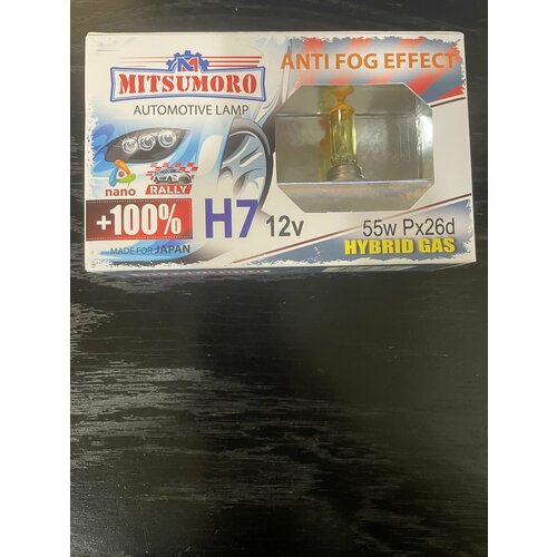 Галогеновая лампа MITSUMORO H7 12V 55W Pх26d +100% ANTI FOG EFFECT