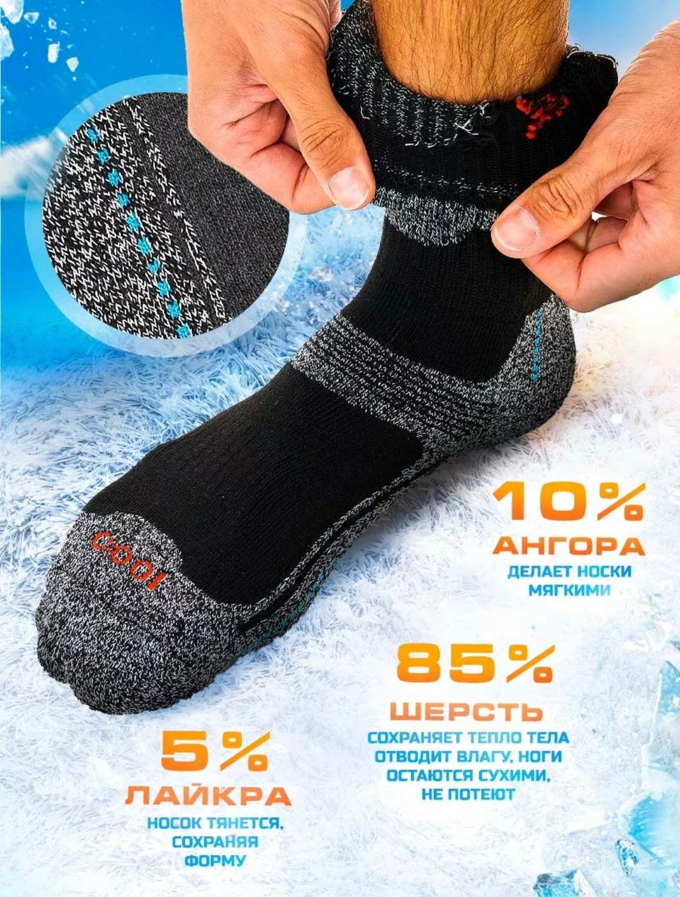 Носки ALASKA, комплект, 4 пары, размер 40/47, черный — фото 1