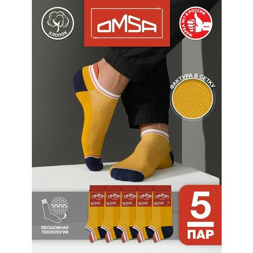 фото Носки omsa, 5 пар, размер 45-47, коричневый