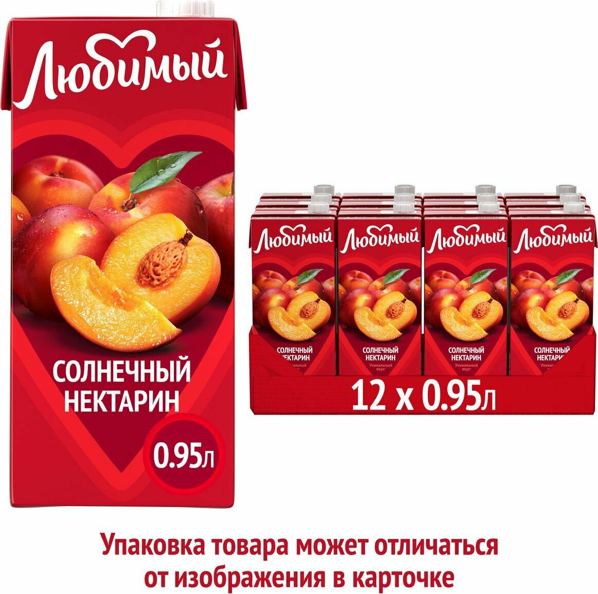 Напиток Любимый Солнечный нектарин 950мл Лебедянский - фото №2