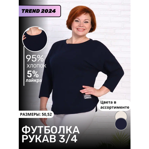 фото Футболка размер 50, синий россия