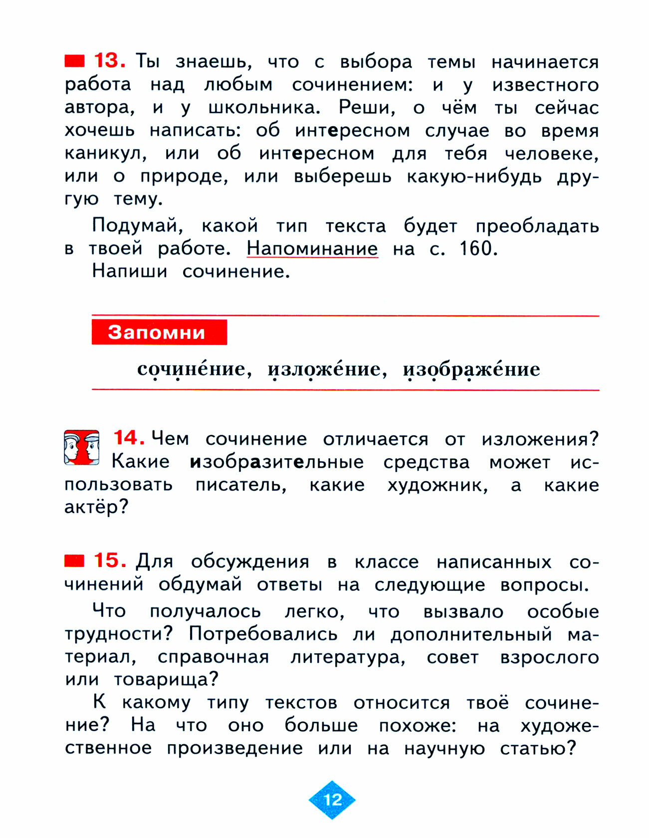 Книга Детям о дедушке (Сост. Михаленко Е. И.) - фото №4