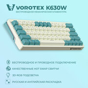 Клавиатура игровая беспроводная VOROTEX K630W Yellow Switch, русская раскладка (Бежевый, зеленый)