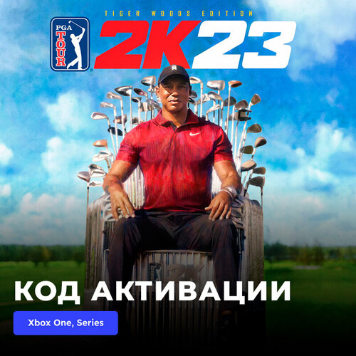 Игра PGA TOUR 2K23 Tiger Woods Edition Xbox One, Xbox Series X|S электронный ключ Турция pga tour 2k23 1 300 vc pack for ps5 не диск цифровая версия