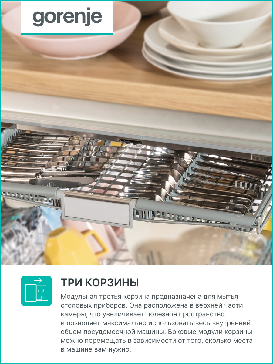 Посудомоечная машина узкая GORENJE , черный - фото №7