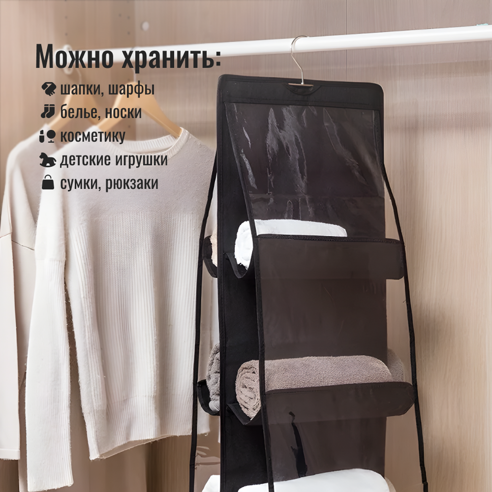 Органайзер для хранения Homium Storage, размер 35*35*90см, цвет черный