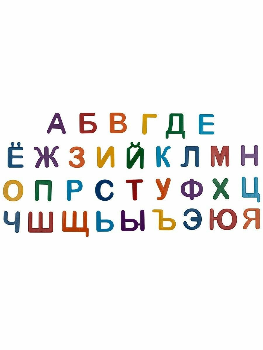 Магниты детские развивающие на доску и холодильник алфавит