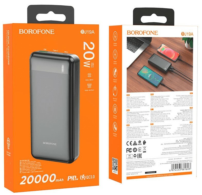 Powerbank Borofone BJ19A 20000mAh 1USB/1C 18W/20W черный