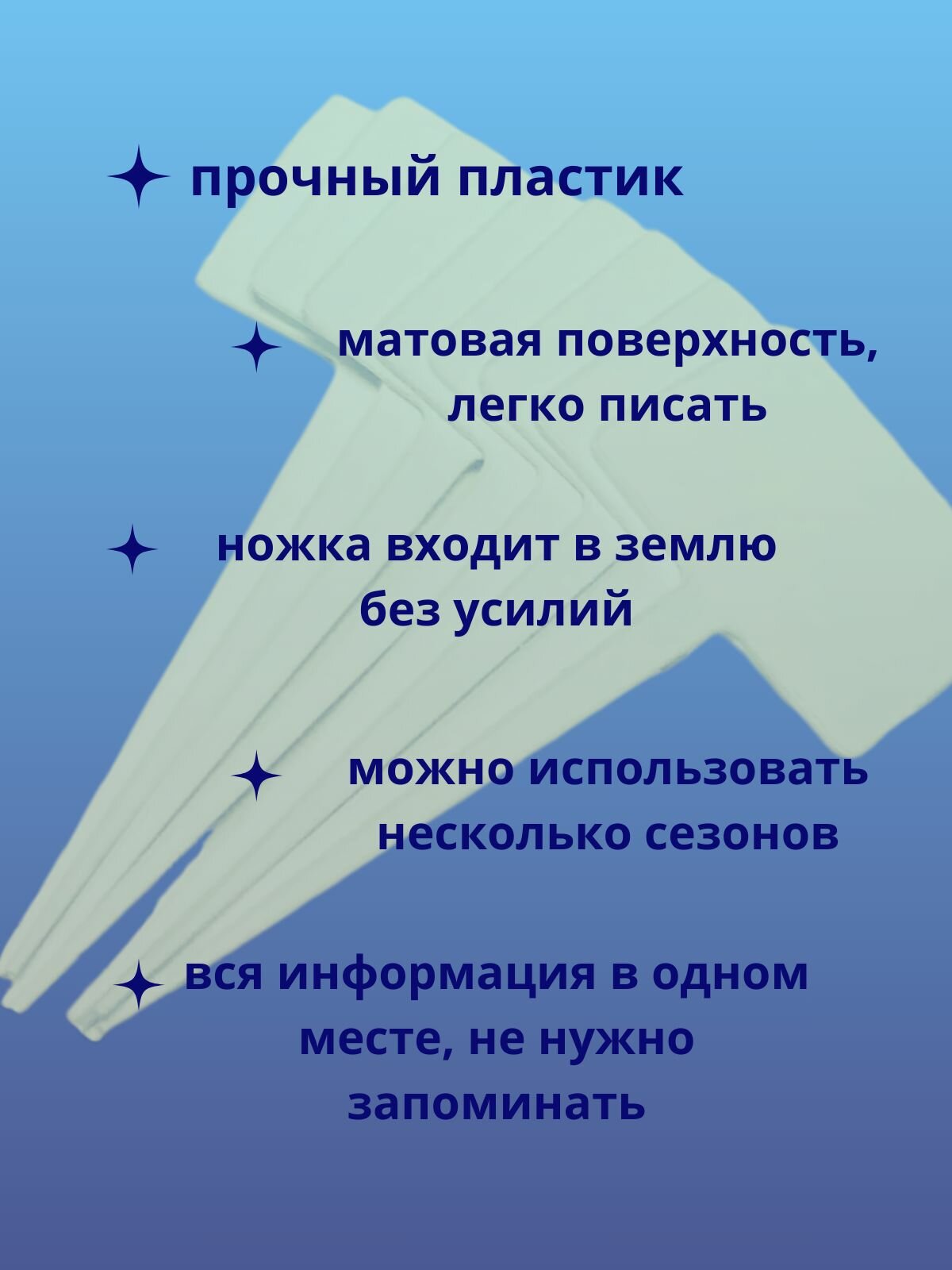 Изображение Набор Памятка дачника 16 шт, цвет северное сияние