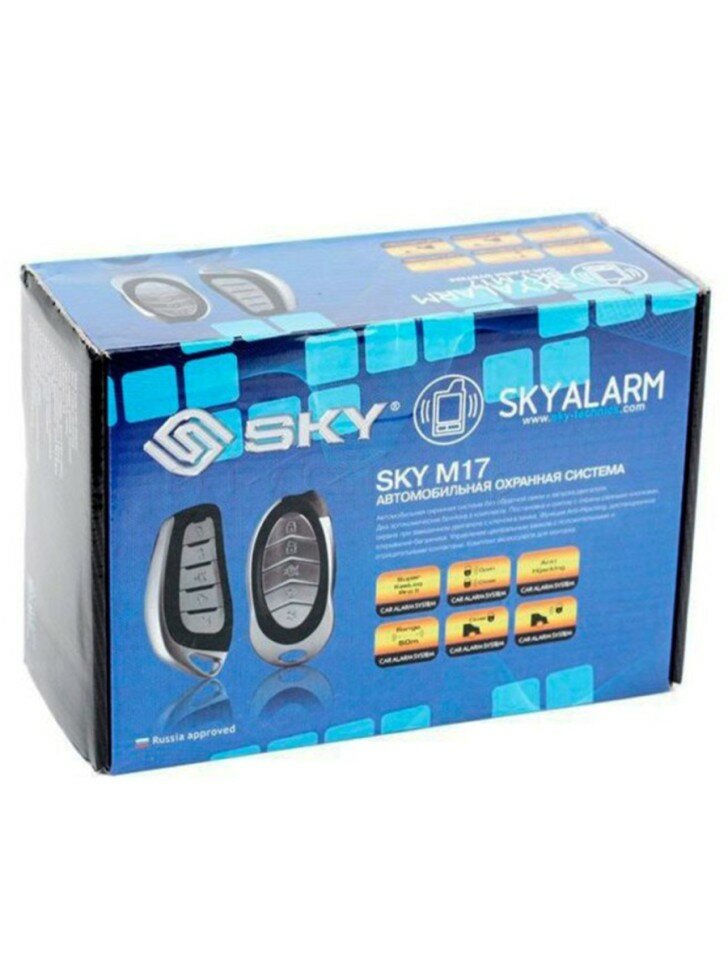 Автосигнализация Sky M17