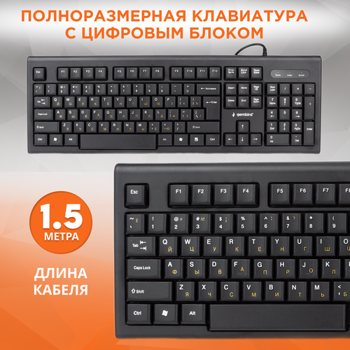 Клавиатура Gembird KB-8354U-BL Black USB черный, русская клавиатура провод gembird kb 8340um bl usb 107клав 9 доп клав кабель 1 7метра цв черный