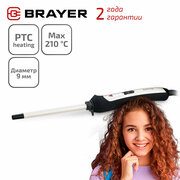 Электрощипцы BRAYER BR3202 с керамическим покрытием плойка