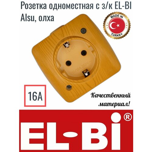 el bi alsu розетка компьютерная 1 место белая rj45 504 000200 229 1шт Розетка одноместная с з/к EL-BI Alsu, олха, 5040700217