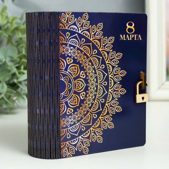 фото Шкатулка-книга "8 марта. Мандала" 14 см