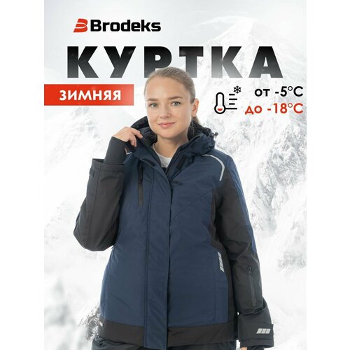 фото Куртка brodeks, размер 42, синий