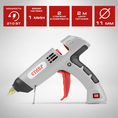 Пистолет клеевой ставр ПК-11210 1342₽