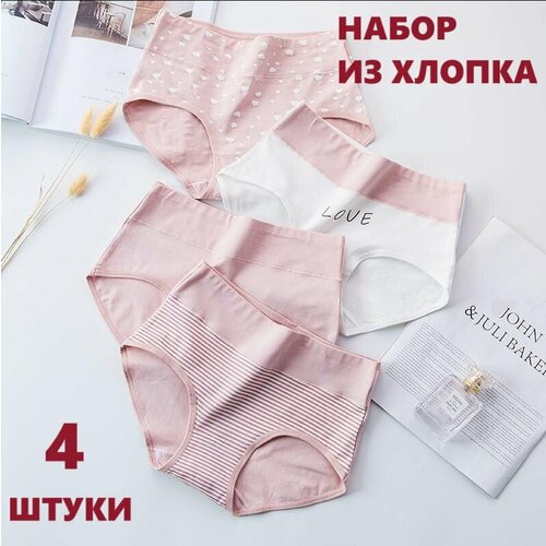 фото Трусы , 4 шт., размер xl, розовый нет бренда