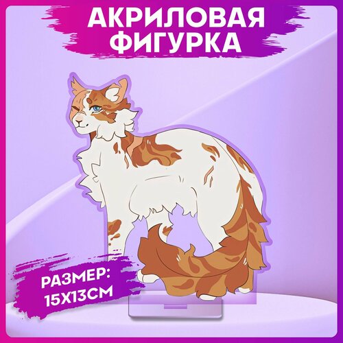 Акриловая фигурка Коты воители Яролик