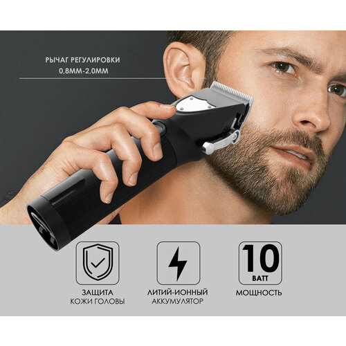 Машинка для стрижки волос профессиональная с дисплеем и регулировкой длины 3399₽