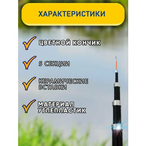 фото Удилище vitfishing tiger 5005 wei-30 a, 20-40 г.