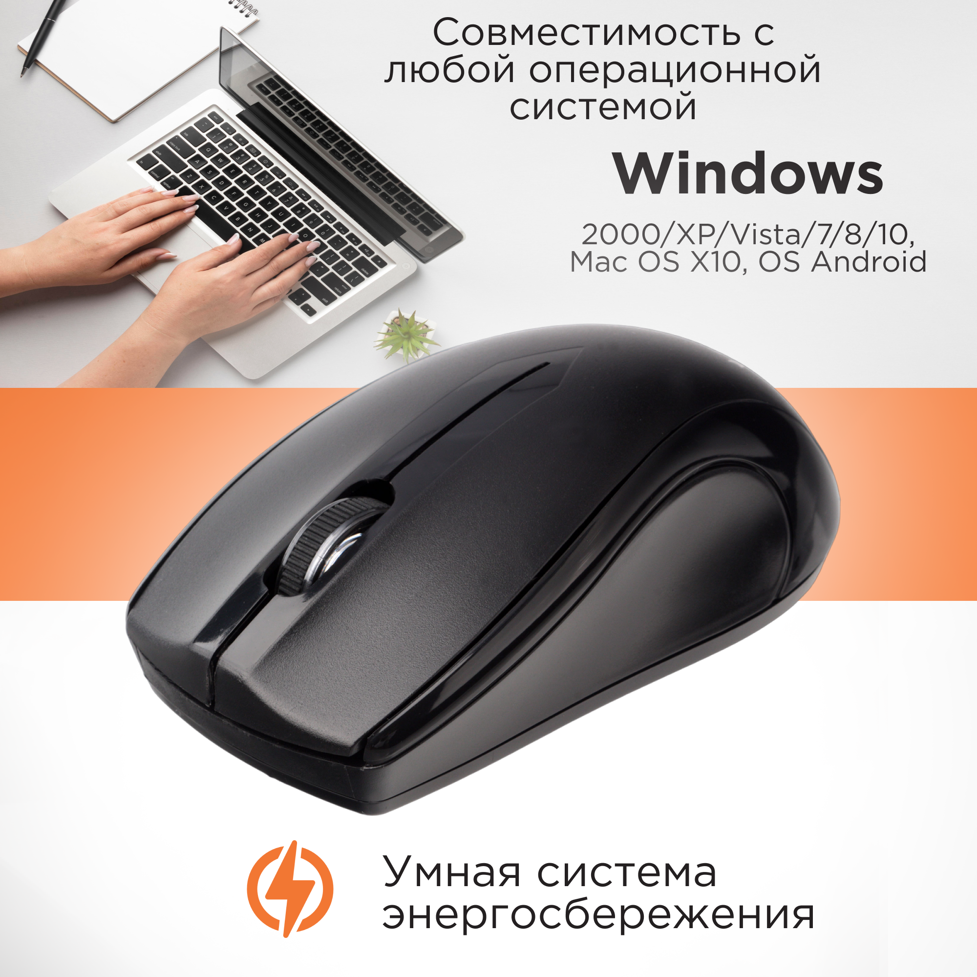 Мышь беспроводная Gembird MUSW-320 чёрный USB - фото №6