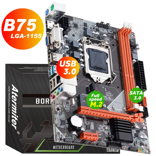 Материнская плата LGA 1155 B75, DDR3, USB3.0, NVME_M.2, Intel Core i3/i5/i7